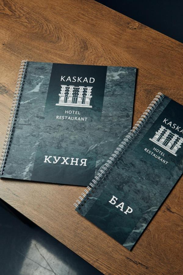 Готельно-Ресторанний Комплекс Каскад Charkiw Exterior foto